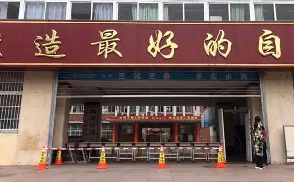 刚刚！阜阳这些学校最新消息！涉开学时间、上课方式