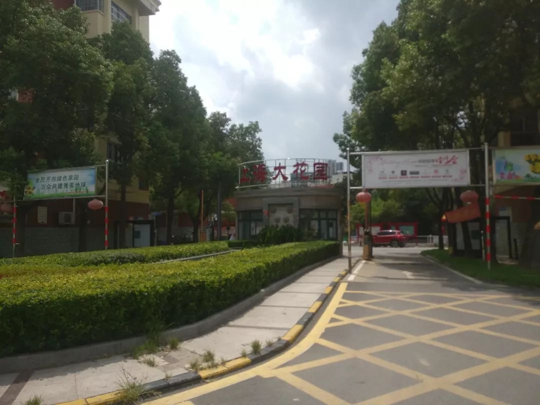 阜阳物业费排行Top6曝光！1.38元/㎡随处可见，最贵1.8元/㎡？